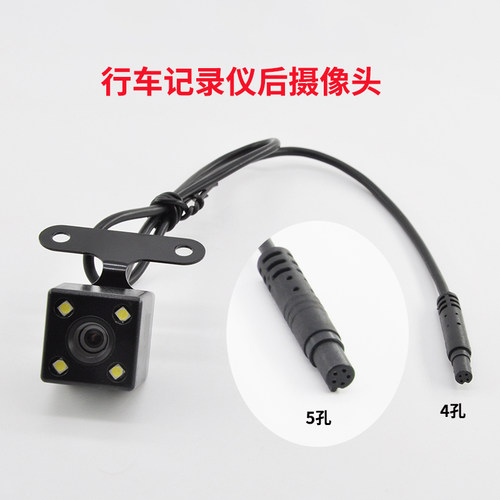 高清夜视防水通用延长行车记录仪