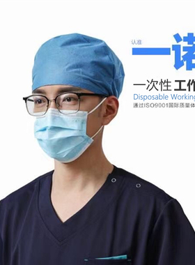 常熟一诺一次性加厚加大无纺布卫生帽工作帽隔离20只/包蓝色灭菌