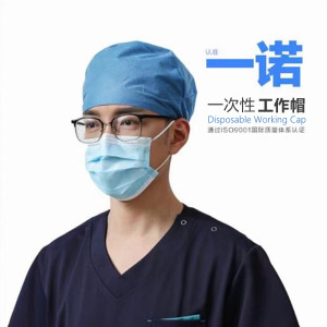 常熟一诺加厚无纺布一次性帽子