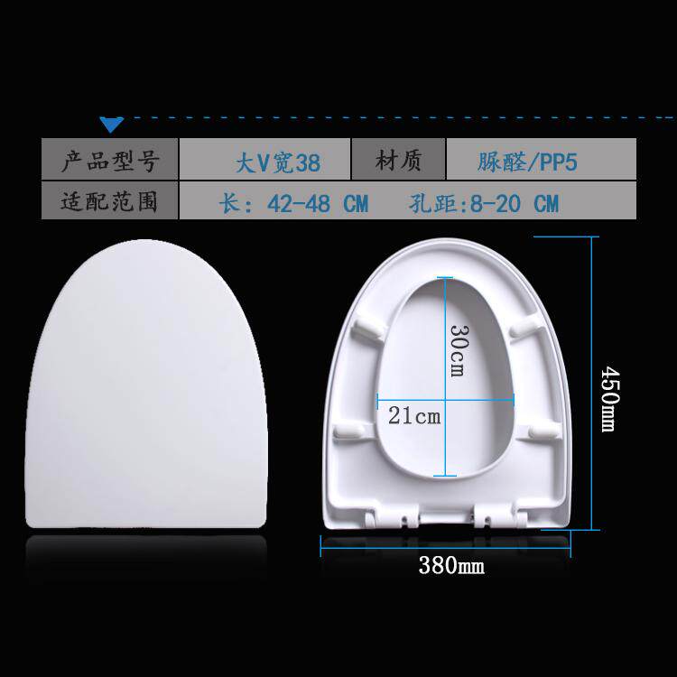 法恩莎马桶盖家用通用加厚脲醛大U型VO型老式配件厕所板坐便圈盖