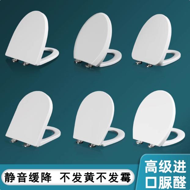 适配VICTOR维可陶马桶盖加厚厕所板家用配件老式抽水坐便器坐便盖