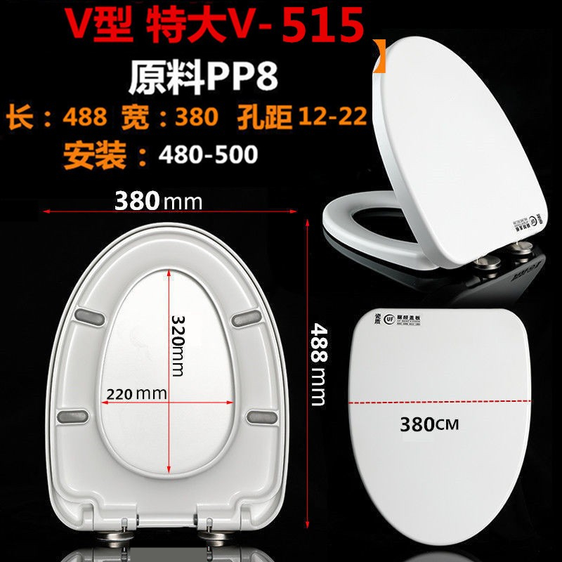 通用 申鹭达马桶盖 LD77210 LD77232 LD77209 LD77281坐便器盖板