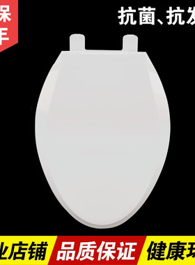 通用科勒马桶盖板座便盖子老式加厚v型坐便器K4636 4720T缓降配件