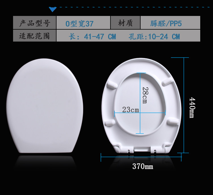 通用Swell四维马桶盖22318 22346A 22346B G0224A老式 家用座便盖