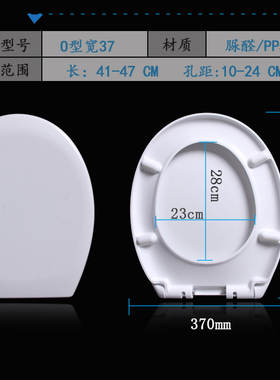 通用Swell四维马桶盖22318 22346A 22346B G0224A老式 家用座便盖