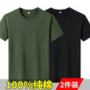 T恤男夏季 上衣汗衫 白色圆领宽松纯色大码 打底衫 半袖 100%纯棉短袖