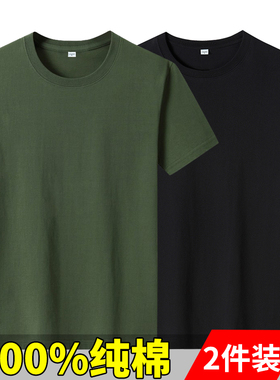 100%纯棉短袖T恤男夏季白色圆领宽松纯色大码半袖打底衫上衣汗衫