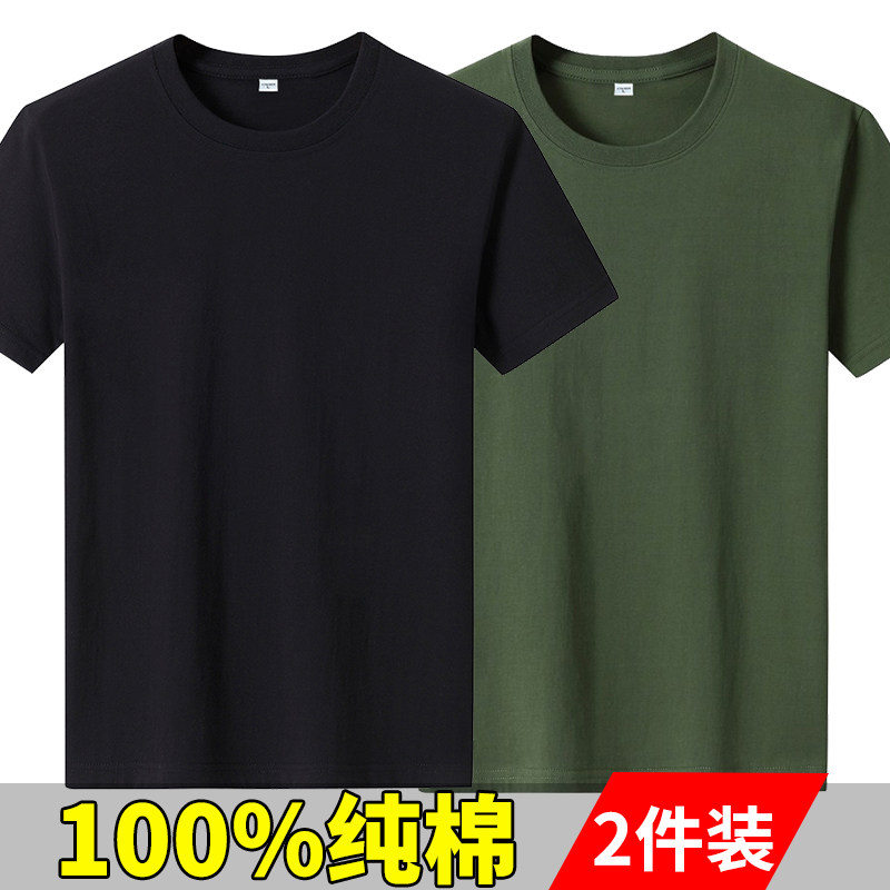 100%全棉短袖t恤男夏季纯色圆领宽松大码薄款半袖打底衫白色汗衫