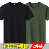 薄款 纯色圆领宽松大码 半袖 打底衫 100%全棉短袖 白色汗衫 t恤男夏季