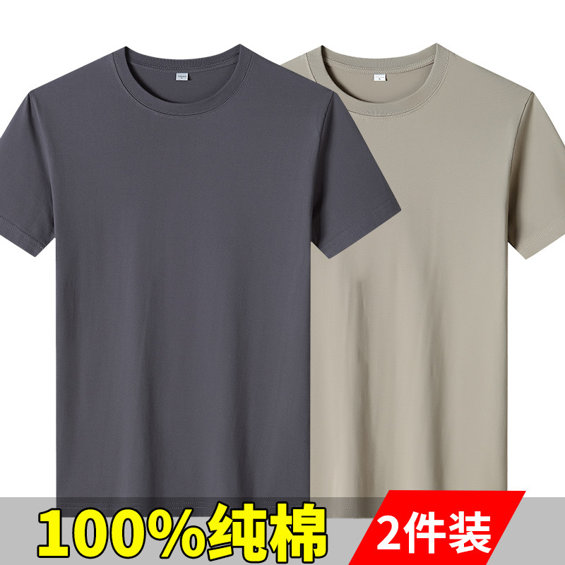 短袖t恤男士夏季2024新款圆领休闲纯棉纯色大码半袖体恤宽松上衣