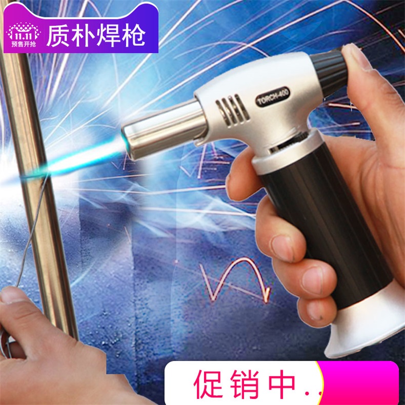 不锈钢焊接神器手持家用高温熔金