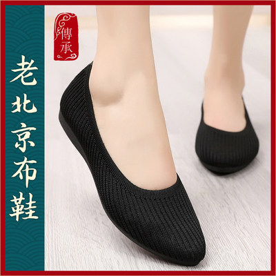 工作鞋女春秋款软底防滑