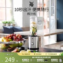榨汁机家用碎冰搅拌料理奶昔果昔果汁机果蔬 德国WMF福腾宝便携式