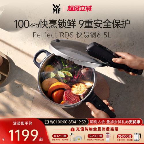 德国WMF进口不锈钢压力锅家用