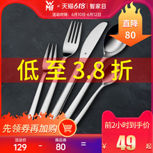 0点：49元包邮 wmf不锈钢西餐餐具5件套