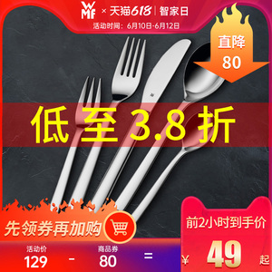 0点：49元包邮 wmf不锈钢西餐餐具5件套