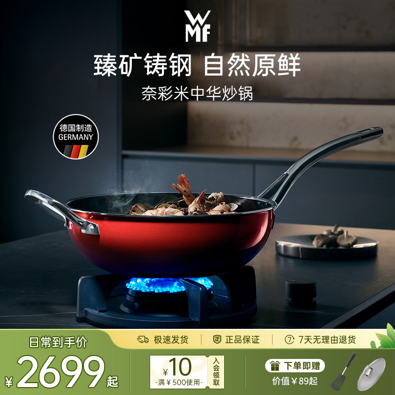 燃气 电磁炉通用 德国进口