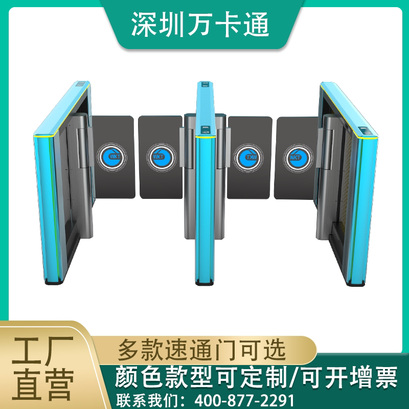 人行通道防撞摆闸小区学校办公楼门禁刷卡系统人脸识别一体闸机