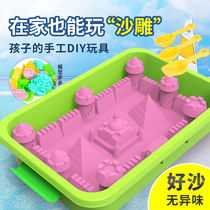 Space 10 jin sand children's toy suit safe non-toxic clay magic sand boys and girls colored mud sand