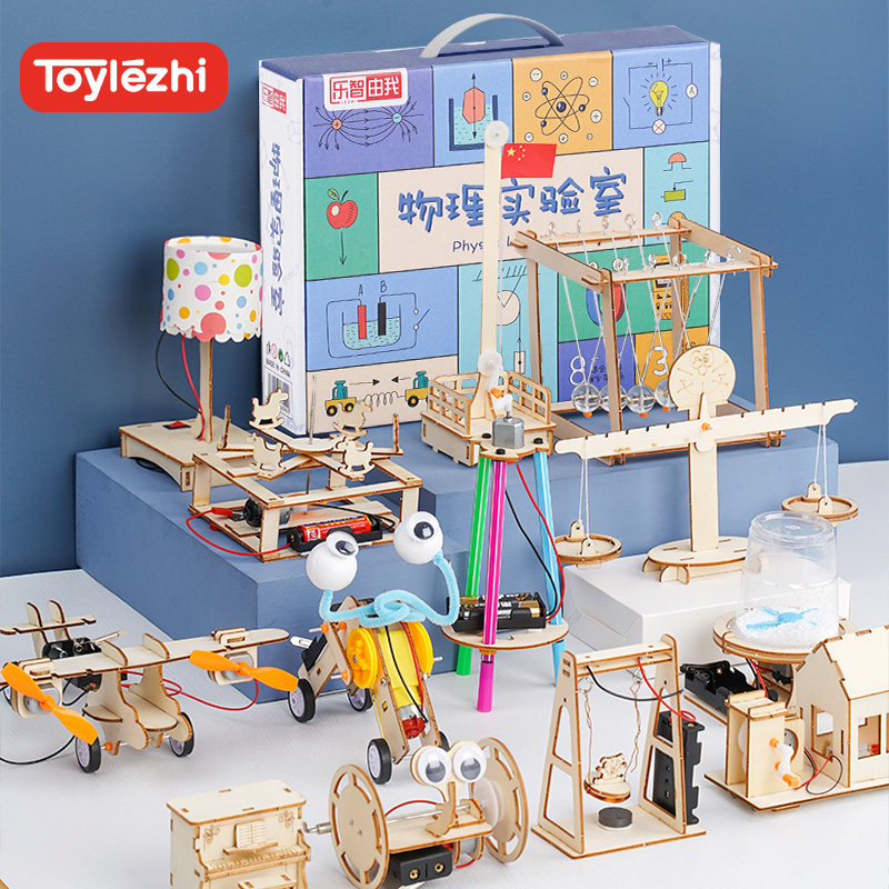 科学小实验套装小学生科技发明diy手工制作材料物理steam儿童玩具