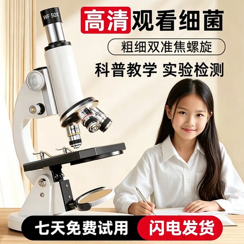 【教科书同款】老师推荐标准机型