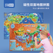Trung Quốc đồ chơi ghép hình câu đố câu đố từ lực từ con bé trai và cô gái sinh viên trong đồ chơi bằng gỗ thế giới
