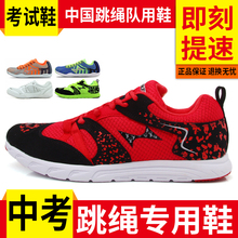 海尔斯鞋学生中考体育儿童室内比赛1
