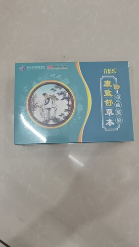 一合倍乐康致舒草本抑菌凝胶5支一盒