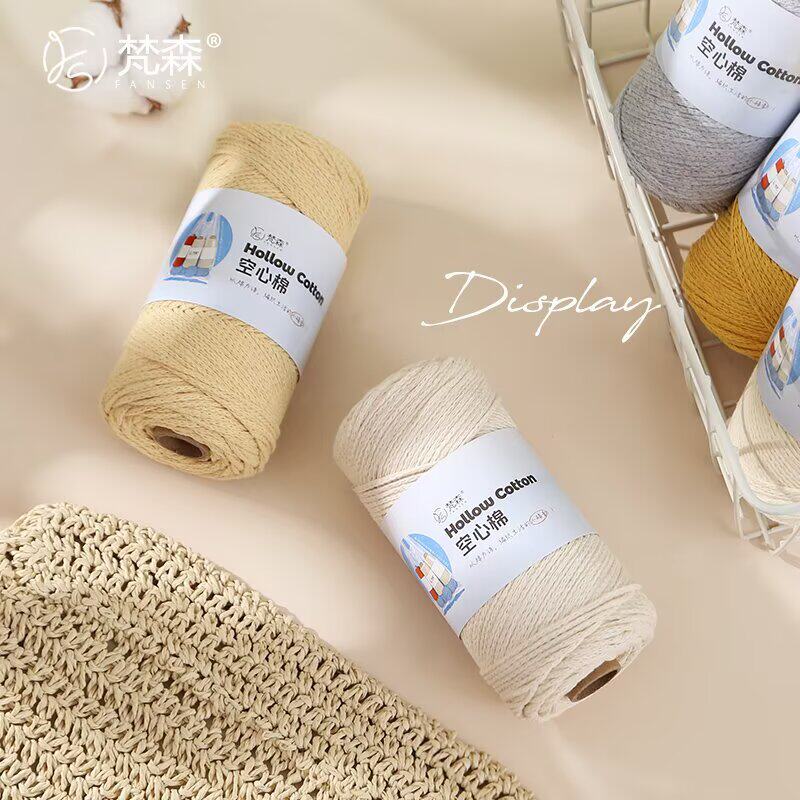 三两空心棉线DIY手工钩织包手工编织包帽子2mm圆股线珍珠纱毛线