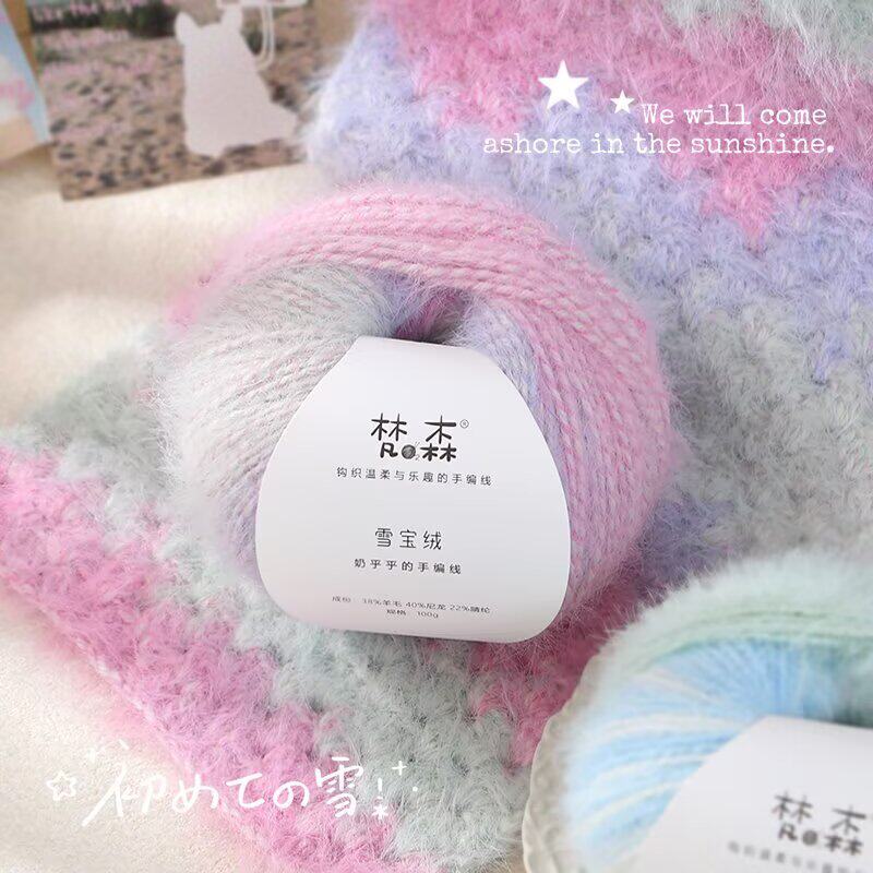 雪宝长绒渐变马海毛手工毯子披肩