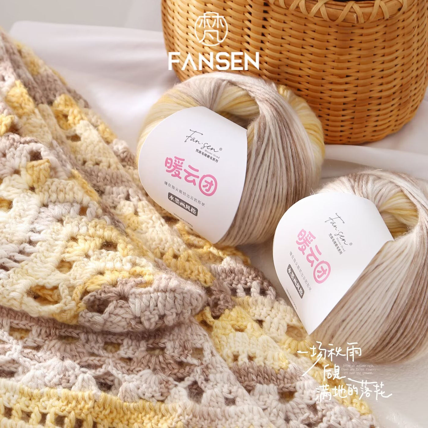 云团渐变喷毛纱毛线手工diy毯子