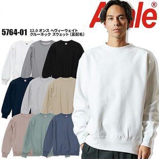 UA+12盎司5764日系重磅秋冬季圆领加绒卫衣男女纯色宽松休闲拼接