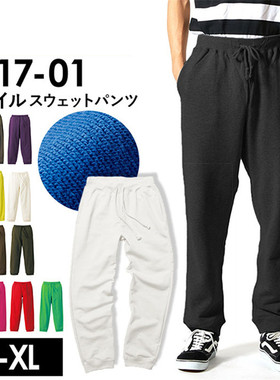 UA+10盎司5017日系纯棉毛圈春秋季休闲裤男女纯色宽松收口卫裤潮