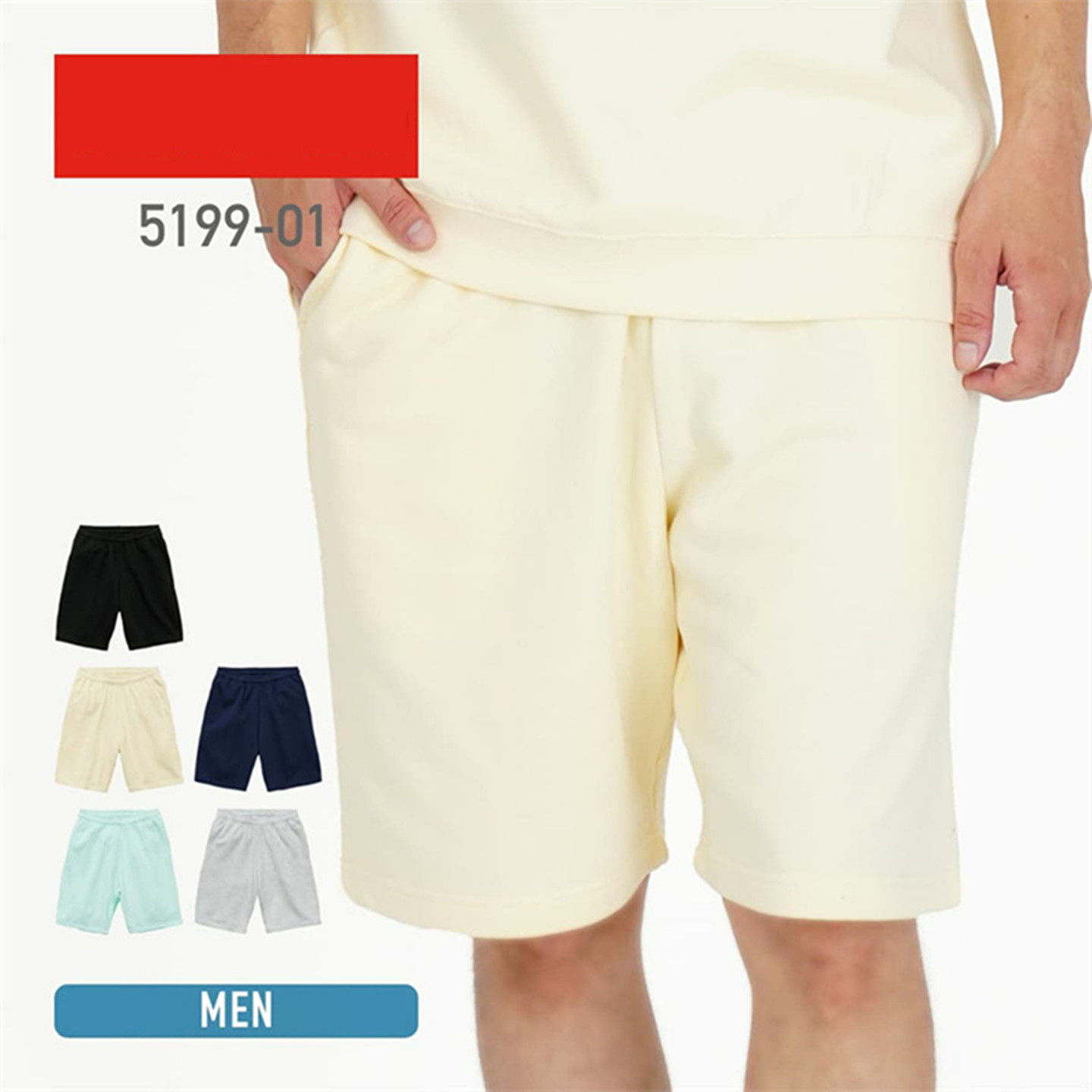 UA+8.2盎司5199日系纯棉毛圈夏季休闲裤男女纯色宽松运动沙滩短裤