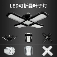 Трансформер, супер яркая складная лампа, коллекция 2021, Кинг-Конг