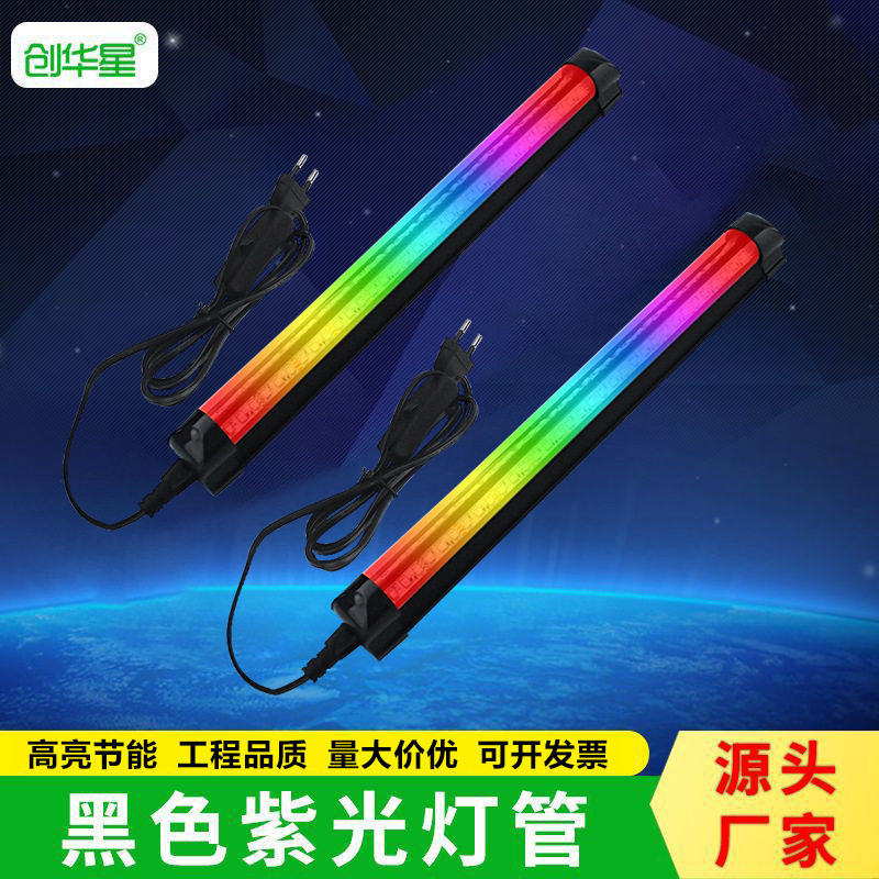 RGB七彩幻彩智能LED灯管手机APP编程遥控酒吧氛围灯可变色渐变灯