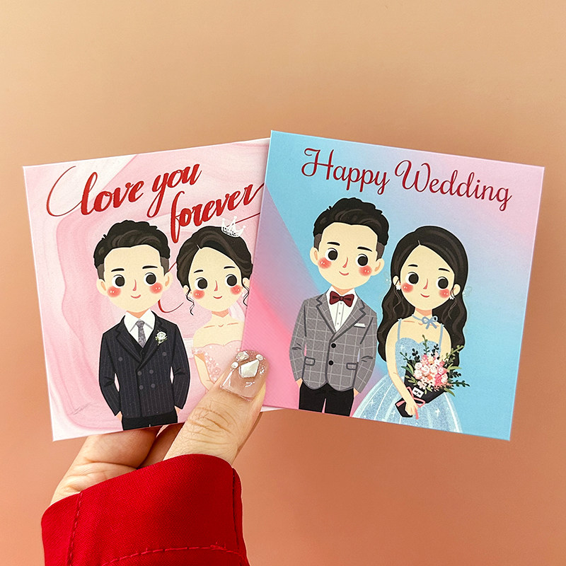 结婚红包西式森系小清新抖音同款网红个性原创创意利是封回礼卡通
