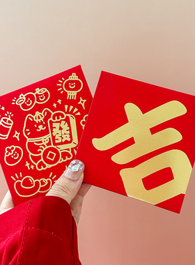 红包利是封百元新年个性创意硬质新款烫金压岁包个性2026马大红色