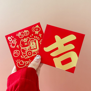 红包利是封百元新年个性创意硬质新款烫金压岁包个性2026马大红色