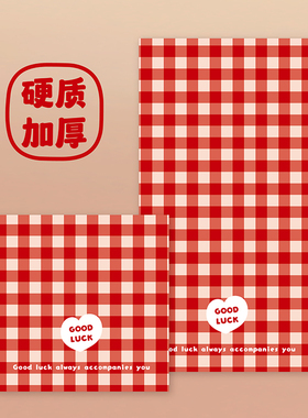 个性创意红包利是封网红高档硬质红包袋压岁可爱儿童小孩简约条纹