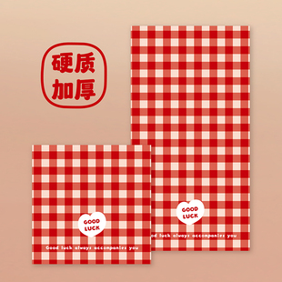 个性创意红包利是封网红高档硬质红包袋压岁可爱儿童小孩简约条纹