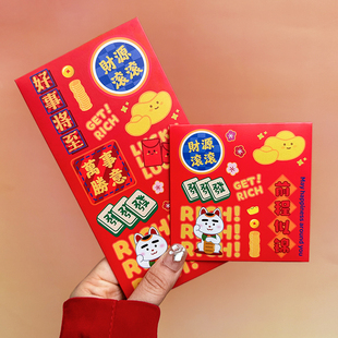 卡通红包可爱新年利是封个性创意小动物广东港式简约原创新款大气