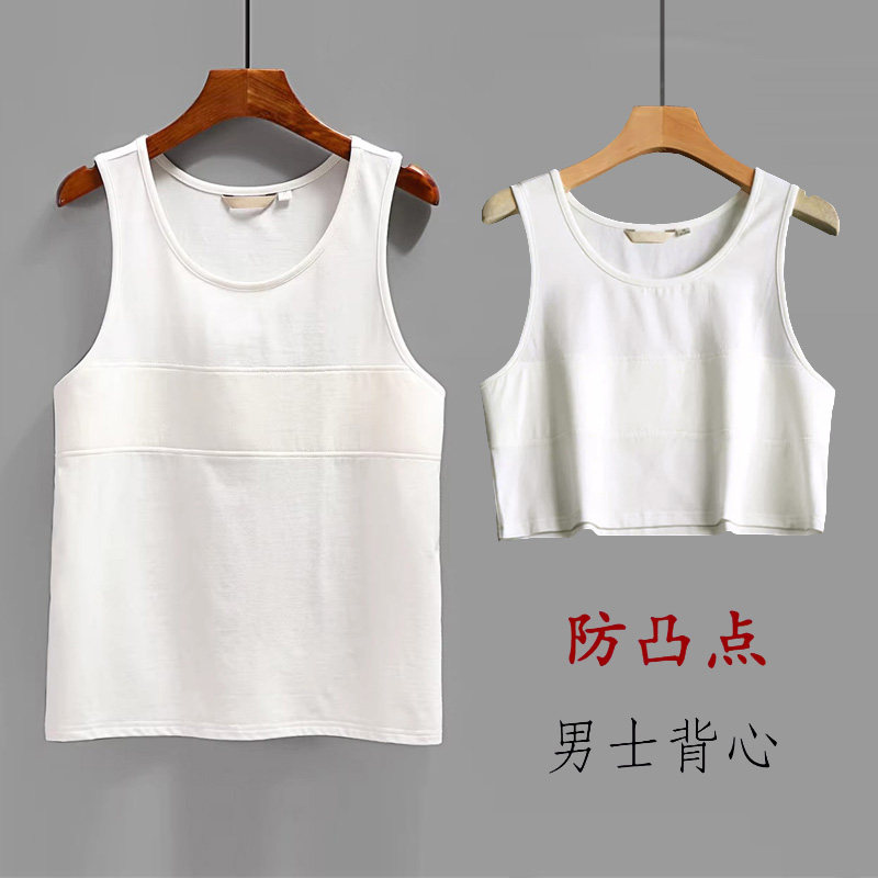 男夏季薄款空气棉背心 透气吸汗运动健身无袖坎肩 纯色打底衫马甲