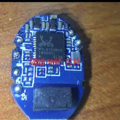 RTL8763GFR-CGWIFI模块