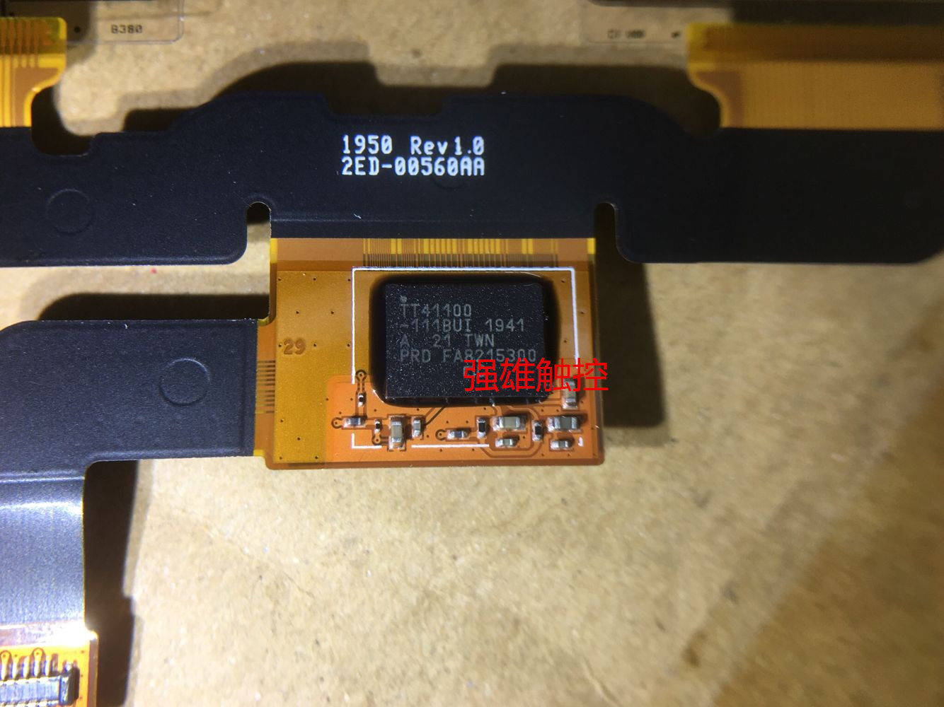 TT41100-111BUI 华为平板触控IC.华为手机触控IC，长期收购