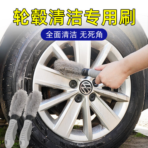 汽车轮胎刷子轮毂刷车