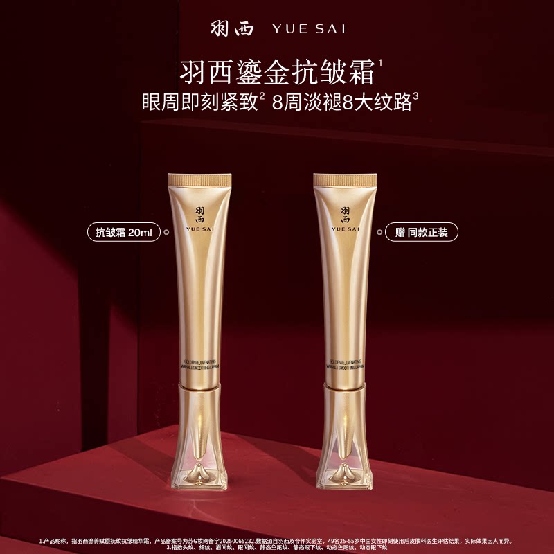 ���Ҷ�����ֱ���䡿�������ƿ���˪21%��ɫ����Һ���ƽ�����˪O