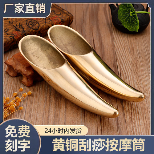 黄铜牛角刮痧筒腿部背部全身通用刮板穴位按摩拨筋棒刮沙工具神器