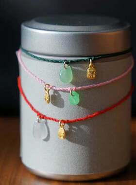 【有余意TEA】福字.好运来手绳礼物编织红绳情侣礼物友谊手链简约