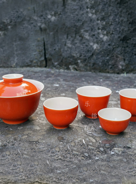 【有余意TEA】柿子红手工盖碗茶具